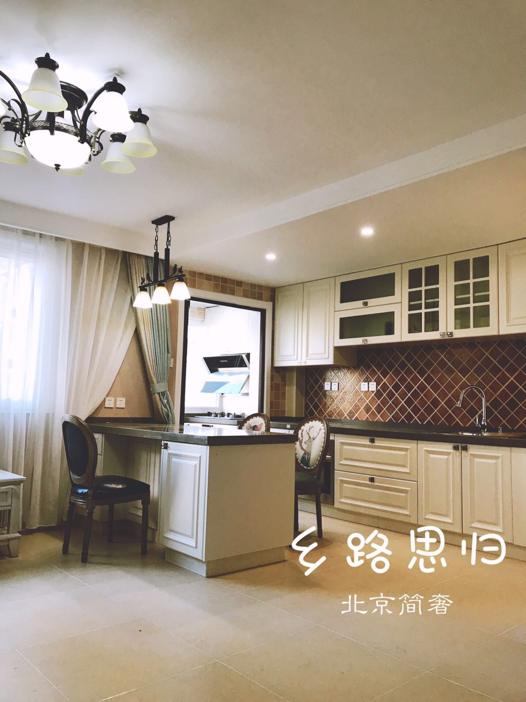 [美式]乡路思归-远洋山水南区毕业照